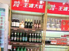 -槐店王婆大虾(开发区店)