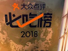 -桔子海鲜烧烤大排档(台东店)
