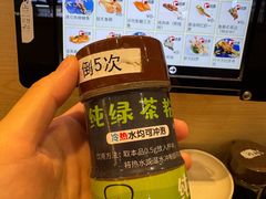-京樽回転寿司(奥林匹克店)