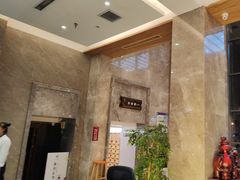 -星河湾温泉洗浴酒店