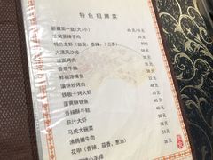 菜单-马虎风味菜馆(王府园小区店)