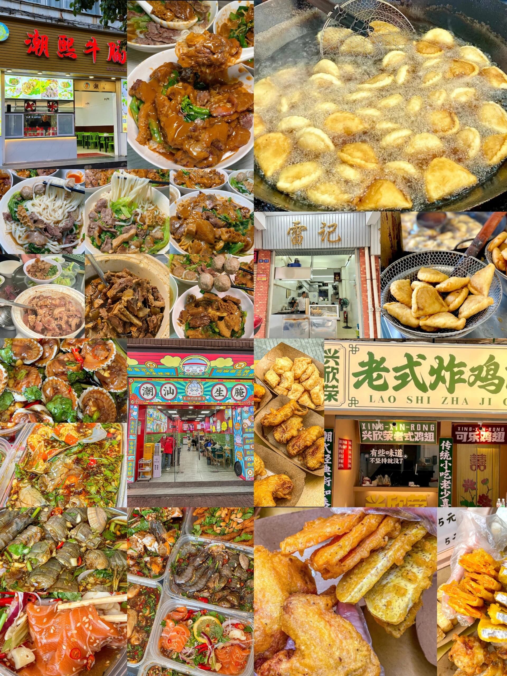 品味汕头:解锁舌尖上的地道美食之旅