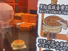 -KUMO KUMO(南通首店)