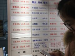 菜单-百年尹氏汤包(湖南路狮子桥店)