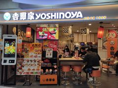 -吉野家(上海美罗城店)