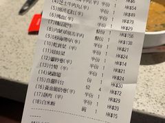 -海底捞火锅 (利舞台广场店)