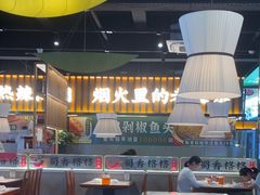 -蜀香格格•剁椒鱼头(龙西店)