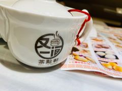 -又一间茶点轩(宝业路店)