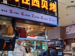 -西贝(南开大悦城店)