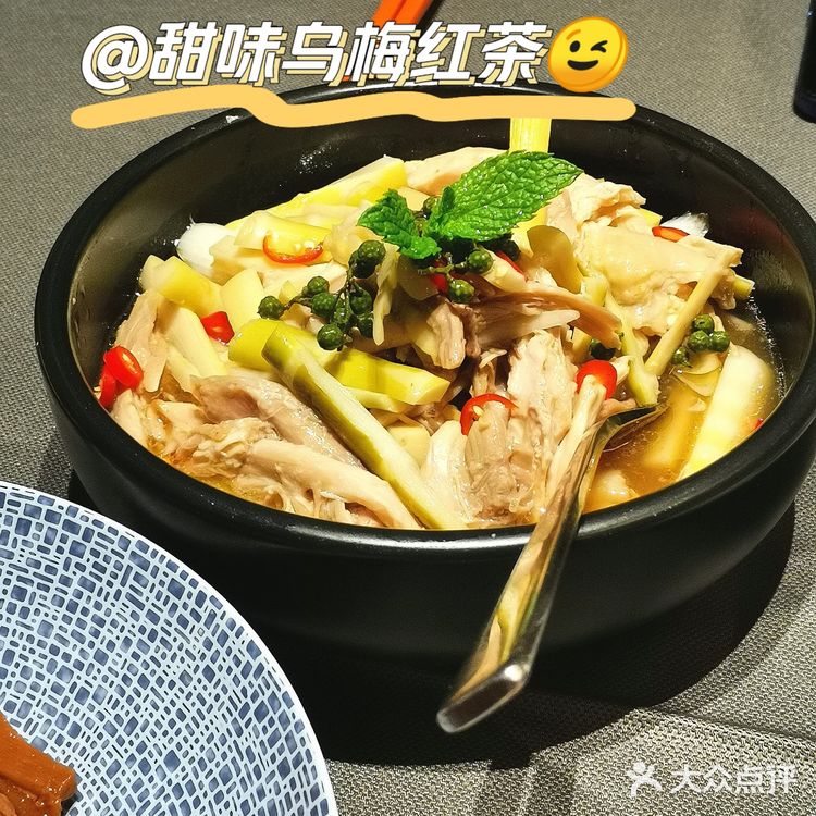 探店日记📍