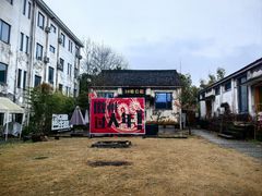 -西溪南古村落