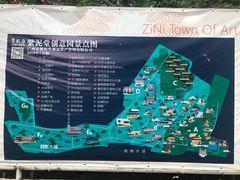 -广州市紫泥堂文化创意园景区