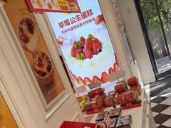 -味多美蛋糕(苏州街地铁店)