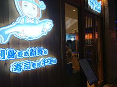 -林妈妈村·日式料理(宝山万达店)