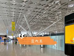 -郑州新郑国际机场