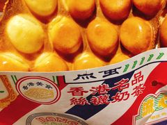 咸蛋黄鸡蛋仔-美芝莲(东方宝泰店)