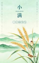 -雅曼妮spa美容养生