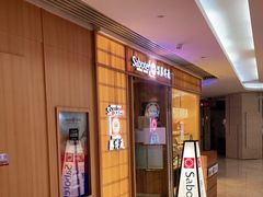 -胜博殿日式炸猪排(悠唐店)