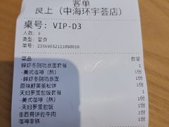 -WOKKA by艮上(中海环宇荟店)