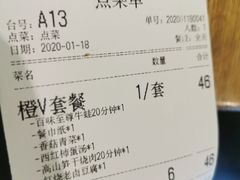-杭百味·大众精选杭帮菜(西湖音乐喷泉店)