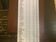 账单-四世同堂·京菜·烤鸭(十里河店)