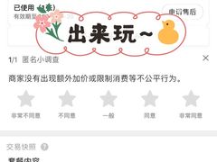 -利士康养•按摩肩颈足疗瑶浴(塘厦万科店)