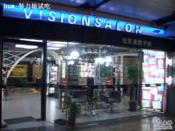 CIMG8083-VISION 视觉造型