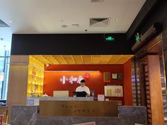 -小和庆·知味(首铸万科店)
