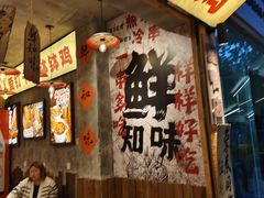 -嘉州鲜知味钵钵鸡(奎星楼店)
