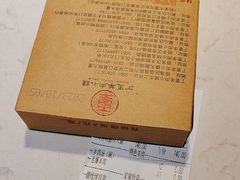 -丁里羊肉小镇(天鹅湖总店)