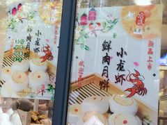 -上海哈尔滨食品厂(淮海中路店)