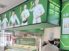 -费大厨辣椒炒肉(太平老街店)