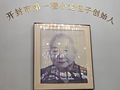 -黄家老店(宋城路店)