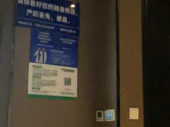 -蓉府金足印象(望江店)