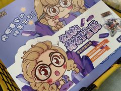 -鹏佳腾学生文创