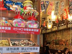 -七町糖果寿司屋(龙洞广工店)