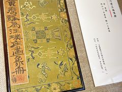 -程十发艺术馆
