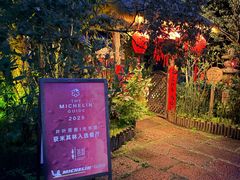 -法云安缦酒店