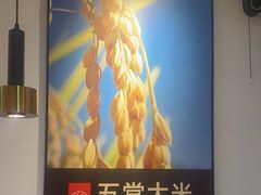 -四道菜·福建菜馆(万家广场店)