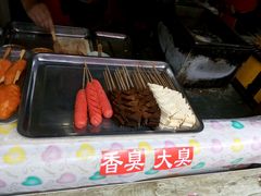 -小红旗臭豆腐炸冷面(万达店)