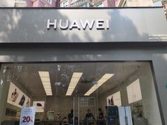 -华为授权服务中心(虹口大连路)