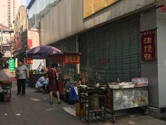 -油旋张(大观园店)
