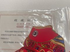 -阿五黄河大鲤鱼(英协路店)