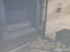 -韶山毛泽东同志故居