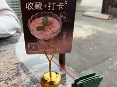 -新白鹿餐厅(松江开元地中海店)