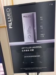 -小忠丽格医美