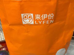 -来伊份LYFEN(新安江街店)