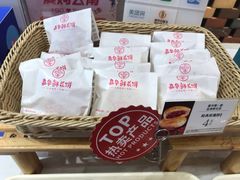 -嘉华鲜花饼·现烤(昆明老街店)