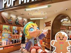-泡泡玛特POPMART(壹号店)