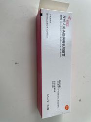 -武汉百佳妇产医院